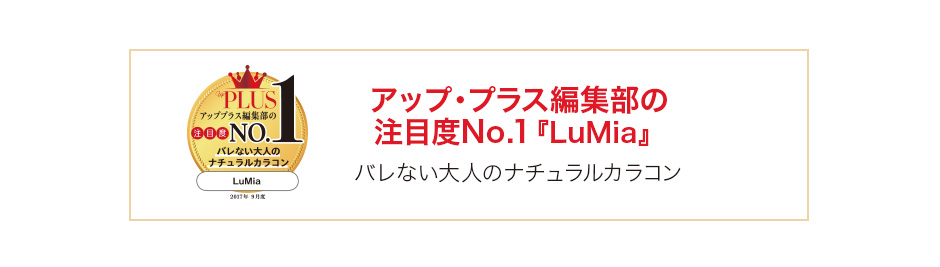 ビーズアップ